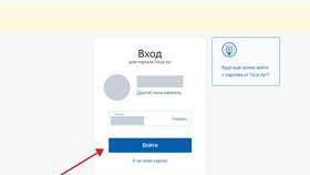 Как подать жалобу на соседей через Госуслуги в Emex