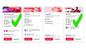 Как подключить номер к семейному тарифу в Emex