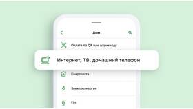 Как подключить платежи через СБП в Emex
