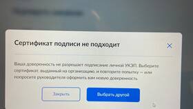 Как подписать документы электронной подписью через Госуслуги в Emex