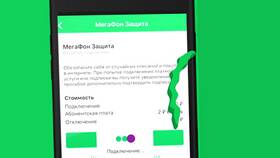 Как подтвердить личность в МегаФоне в Emex
