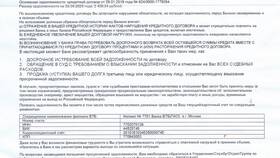 Как погасить кредит картой ВТБ в Emex