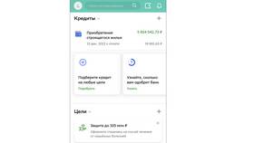 Как погасить кредит в Сбербанке в Emex