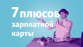 Как положить деньги на карту ПСБ в Emex