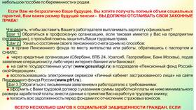 Как получают заработную плату в Emex