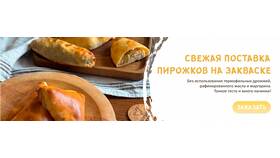Как получить апельсины в Пятерочке в Emex