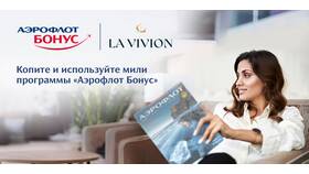 Как получить мили Аэрофлота бесплатно в Emex