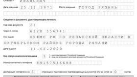 Как получить налоговую декларацию на квартиру