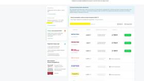 Как получить полис ОСАГО онлайн в Emex