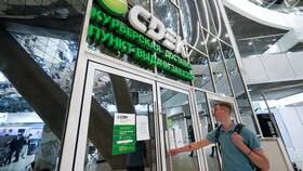 Как получить посылку СДЭК в ДНР в Emex