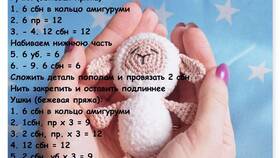 Как пользоваться крючком для вязания: пошаговая инструкция в Emex