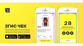 Как пополнить Билайн с кэшбэком в Emex