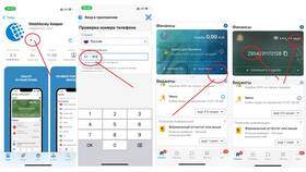 Как пополнить WebMoney кошелек через номер телефона в Emex