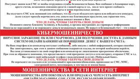 Как правильно произносить 