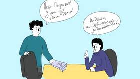 Как признать дебиторскую задолженность безнадежной к взысканию в Emex