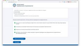 Как продлить электронную подпись ФНС онлайн в Emex