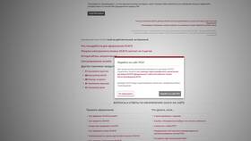 Как продлить страховку на автомобиль через Госуслуги в Emex