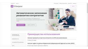 Как провести услугу как товар в учетной системе в Emex