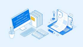 Как работать по 44-ФЗ: пошаговая инструкция в Emex