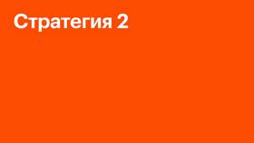 Как работают инвестиции в Emex