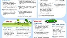 Как рассчитать выплаты по уходу за ребенком в Emex