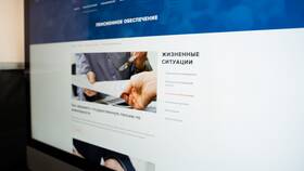 Как рассчитывается страховая пенсия по потере кормильца в Emex