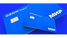 Как сделать перевод на карту Ozon Банка в Emex