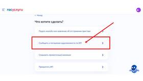 Как сделать платежку приставам в Emex