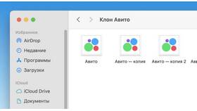 Как сделать скидку продавца на Авито в Emex
