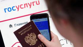 Как сделать загранпаспорт через Госуслуги в Emex