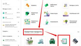 Как сделать запрос в Сбербанк в Emex