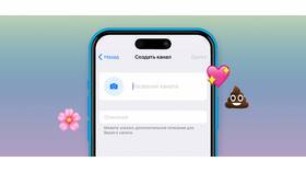 Как создать аккаунт Telegram без номера телефона в Emex