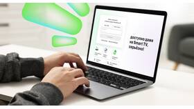 Как создать обращение в МегаФон в Emex