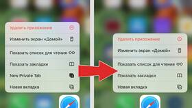 Как убрать запрет на копирование в Emex