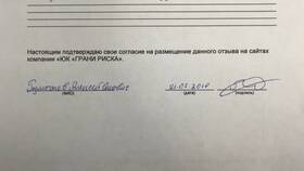 Как уплатить страховую премию ВТБ в Emex
