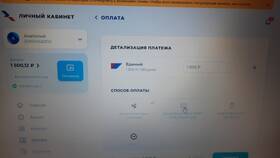 Как узнать личный кабинет Триколор ТВ в Emex