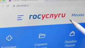 Как узнать, назначена ли субсидия в Emex