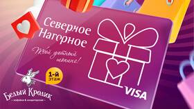 Как узнать сумму подарочной карты Соколов в Emex