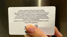 Как вернуть сертификат Lamoda в Emex