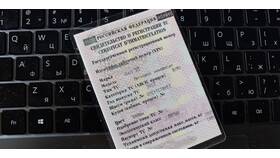 Как восстановить СТС юридическому лицу в Emex