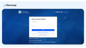 Как войти в личный кабинет налоговой как юридическое лицо в Emex