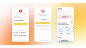 Как вывести деньги с Яндекс ID в Emex