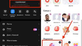 Как выйти из подписки Яндекс в Emex
