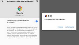 Как зайти в настройки ПСБ Банка в Emex