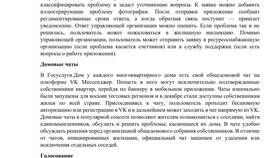 Комиссия Сбербанка за оплату ЖКХ в Emex
