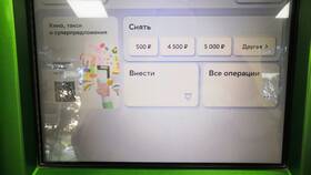Лимиты внесения наличных через банкоматы Сбербанка в Emex