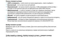Общество с ограниченной ответственностью (ООО) как вариант ведения бизнеса