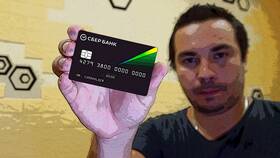 Обслуживание карты Сбербанка за 150 рублей: условия и особенности в Emex