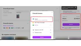 Плата за доставку на Wildberries: условия и особенности в Emex