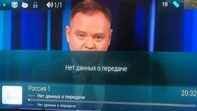 Почему не горит приемник Триколор в Emex